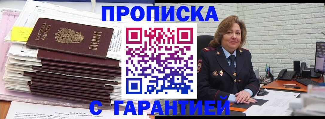 форма 3 в Бурятии